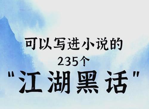 《江湖》的隐喻，藏在湖南一条百米长街里