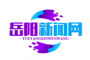 “重大项目首席服务官制度全面覆盖：十亿级项目服务升级新篇章”